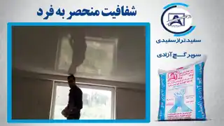 عکس شماره 13483 %D8%B3%D9%88%D9%BE%D8%B1-%DA%AF%DA%86-%D8%A2%D8%B2%D8%A7%D8%AF%DB%8C0