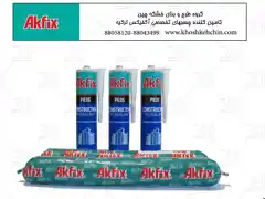 عکس شماره 13512 %DA%86%D8%B3%D8%A8-%D9%BE%D9%84%DB%8C-%DB%8C%D9%88%D8%B1%D8%AA%D8%A7%D9%86