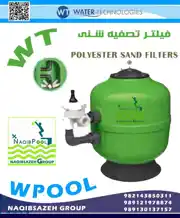 عکس شماره 13542 %D9%81%DB%8C%D9%84%D8%AA%D8%B1-%D8%B4%D9%86%DB%8C-WT