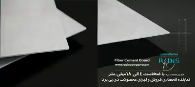 عکس شماره 13574 %D9%85%D8%AF%D8%B1%D9%86-%D8%B3%D8%A7%D8%B2%D8%A7%D9%86-%D8%B1%D8%A7%D8%AF%DB%8C%D8%B3-%D9%86%D9%85%D8%A7%DB%8C%D9%86%D8%AF%D9%87-%D8%A7%D9%86%D8%AD%D8%B5%D8%A7%D8%B1%DB%8C-%D9%81%D8%A7%DB%8C%D8%A8%D8%B1%D8%B3%D9%85%D9%86%D8%AA-%D8%A8%D8%B1%D8%AF-%D8%A8%D8%B1%D9%86%D8%AF-DP-Board