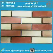 عکس شماره 13620 %D8%A2%D8%AC%D8%B1%D9%86%D9%85%D8%A7-%D9%82%D8%B2%D8%A7%D9%82%DB%8C-(-%D8%B3%D9%86%D8%AA%DB%8C-)-%D9%BE%D8%A7%D8%B1%D8%B3