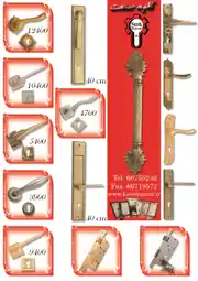 عکس شماره 13767 دستگیره-قفل-آگهی-در-شماره-348