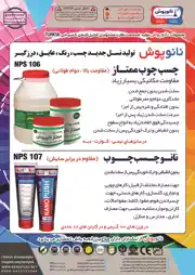 عکس شماره 13772 %D8%AA%D9%88%D9%84%DB%8C%D8%AF-%D9%86%D8%B3%D9%84-%D8%AC%D8%AF%DB%8C%D8%AF-%DA%86%D8%B3%D8%A8-%D8%B1%D9%86%DA%AF-%D8%B9%D8%A7%DB%8C%D9%82-%D8%AF%D8%B1%D8%B2%DA%AF%DB%8C%D8%B1-%D8%A2%DA%AF%D9%87%DB%8C-%D8%AF%D8%B1-%D8%B4%D9%85%D8%A7%D8%B1%D9%87-348