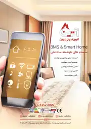 عکس شماره 13781 %D8%B1%D8%A7%D8%AF%DB%8C%D8%A7%D8%AA%D9%88%D8%B1-%D8%AF%DA%A9%D9%88%D8%B1%D8%A7%D8%AA%DB%8C%D9%88-%D8%B1%D8%A7%D8%AF%DB%8C%D8%A7%D8%AA%D9%88%D8%B1-%D9%82%D8%B1%D9%86%DB%8C%D8%B2%DB%8C-%D8%B1%D8%A7%D8%AF%DB%8C%D8%A7%D8%AA%D9%88%D8%B1-%D8%B4%DB%8C%D8%B4%D9%87-%D8%A7%DB%8C-%D9%87%D9%88%D8%B4%D9%85%D9%86%D8%AF-%D8%B3%D8%A7%D8%B2%DB%8C-%D8%B3%D8%A7%D8%AE%D8%AA%D9%85%D8%A7%D9%86-%D8%A2%DA%AF%D9%87%DB%8C-%D8%AF%D8%B1-%D8%B4%D9%85%D8%A7%D8%B1%D9%87-348