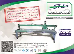 عکس شماره 13793 %D8%AA%D9%88%D9%84%DB%8C%D8%AF%DA%A9%D9%86%D9%86%D8%AF%D9%87-%D8%A7%D9%86%D9%88%D8%A7%D8%B9-%D8%AF%D8%B3%D8%AA%DA%AF%D8%A7%D9%87-%D9%87%D8%A7%DB%8C-%D8%A8%D8%B1%D8%B4-%D8%B3%D9%86%DA%AF-%DA%A9%D8%A7%D8%B4%DB%8C-%D9%88-%D8%B3%D8%B1%D8%A7%D9%85%DB%8C%DA%A9-%D8%A7%D8%B1%D9%87-%D9%86%D9%88%D8%A7%D8%B1%DB%8C-%D8%A2%DA%AF%D9%87%DB%8C-%D8%AF%D8%B1-%D8%B4%D9%85%D8%A7%D8%B1%D9%87-348