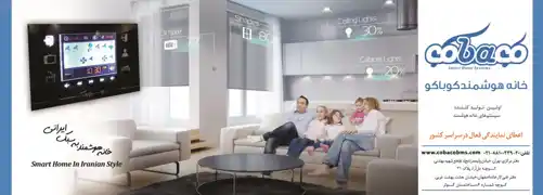 عکس شماره 13799 %D9%87%D9%88%D8%B4%D9%85%D9%86%D8%AF%D8%B3%D8%A7%D8%B2%DB%8C-%D8%B3%D8%A7%D8%AE%D8%AA%D9%85%D8%A7%D9%86-%D8%A2%DA%AF%D9%87%DB%8C-%D8%AF%D8%B1-%D8%B4%D9%85%D8%A7%D8%B1%D9%87-348