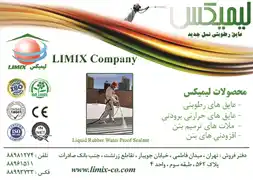 عکس شماره 1400 %D8%B9%D8%A7%DB%8C%D9%82-%D8%B1%D8%B7%D9%88%D8%A8%D8%AA%DB%8C-%D9%86%D8%B3%D9%84-%D8%AC%D8%AF%DB%8C%D8%AF-%D8%A2%DA%AF%D9%87%DB%8C-%D8%AF%D8%B1-%D8%B4%D9%85%D8%A7%D8%B1%D9%87-312