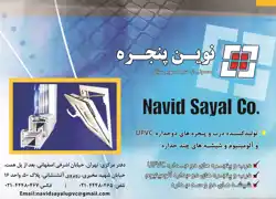 عکس شماره 1402 %D8%AF%D8%B1%D9%88-%D9%BE%D9%86%D8%AC%D8%B1%D9%87-%D8%A2%DA%AF%D9%87%DB%8C-%D8%AF%D8%B1-%D8%B4%D9%85%D8%A7%D8%B1%D9%87-306