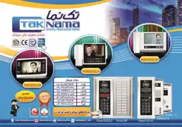 عکس شماره 1403 %D8%AA%DA%A9%D9%86%D9%85%D8%A7-%D8%A2%DA%AF%D9%87%DB%8C-%D8%AF%D8%B1-%D8%B4%D9%85%D8%A7%D8%B1%D9%87-305