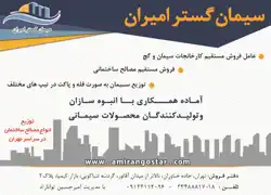 عکس شماره 14033 %D8%B3%DB%8C%D9%85%D8%A7%D9%86-%D9%88-%DA%AF%DA%86-%D8%A2%DA%AF%D9%87%DB%8C-%D8%AF%D8%B1-%D8%B4%D9%85%D8%A7%D8%B1%D9%87-349