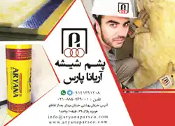 عکس شماره 14061 %D8%B9%D8%A7%DB%8C%D9%82-%D8%AD%D8%B1%D8%A7%D8%B1%D8%AA%DB%8C-%D9%88-%D8%A8%D8%B1%D9%88%D8%AF%D8%AA%DB%8C-%D8%A2%DA%AF%D9%87%DB%8C-%D8%AF%D8%B1-%D8%B4%D9%85%D8%A7%D8%B1%D9%87-349