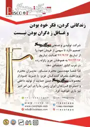 عکس شماره 14100 %D8%B4%DB%8C%D8%B1%D8%A2%D9%84%D8%A7%D8%AA-%D8%A8%D9%87%D8%AF%D8%A7%D8%B4%D8%AA%DB%8C-%D8%A2%DA%AF%D9%87%DB%8C-%D8%AF%D8%B1-%D8%B4%D9%85%D8%A7%D8%B1%D9%87-349