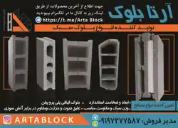 عکس شماره 14118 %D8%AA%D9%88%D9%84%DB%8C%D8%AF-%DA%A9%D9%86%D9%86%D8%AF%D9%87-%D8%A8%D9%84%D9%88%DA%A9-%D8%B3%D8%A8%DA%A9-%D8%A2%DA%AF%D9%87%DB%8C-%D8%AF%D8%B1-%D8%B4%D9%85%D8%A7%D8%B1%D9%87-349