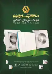 عکس شماره 14258 %D9%86%D9%88%D8%B1-%D9%88-%D8%B1%D9%88%D8%B4%D9%86%D8%A7%D8%A6%DB%8C-%D8%A2%DA%AF%D9%87%DB%8C-%D8%AF%D8%B1-%D8%B4%D9%85%D8%A7%D8%B1%D9%87-350