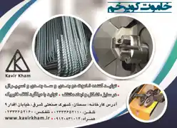 عکس شماره 14300 %D8%AA%D9%88%D9%84%DB%8C%D8%AF-%DA%A9%D9%86%D9%86%D8%AF%D9%87-%D8%AE%D8%A7%D9%85%D9%88%D8%AA-%D8%AF%D9%88-%D8%A8%D8%B9%D8%AF%DB%8C-%D9%88-%D8%B3%D9%87-%D8%A8%D8%B9%D8%AF%DB%8C-%D8%A2%DA%AF%D9%87%DB%8C-%D8%AF%D8%B1-%D8%B4%D9%85%D8%A7%D8%B1%D9%87-350