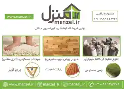 عکس شماره 1431 %D8%A7%D9%88%D9%84%DB%8C%D9%86-%D9%81%D8%B1%D9%88%D8%B4%DA%AF%D8%A7%D9%87-%D8%A7%DB%8C%D9%86%D8%AA%D8%B1%D9%86%D8%AA%DB%8C-%D8%AF%DA%A9%D9%88%D8%B1%D8%A7%D8%B3%DB%8C%D9%88%D9%86-%D8%AF%D8%A7%D8%AE%D9%84%DB%8C-%D8%A2%DA%AF%D9%87%DB%8C-%D8%AF%D8%B1-%D8%B4%D9%85%D8%A7%D8%B1%D9%87-300