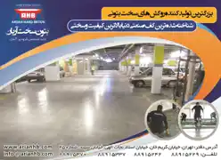 عکس شماره 14314 %DA%A9%D9%81%D9%BE%D9%88%D8%B4-%D8%A8%D8%AA%D9%86%DB%8C-%D8%A2%DA%AF%D9%87%DB%8C-%D8%AF%D8%B1-%D8%B4%D9%85%D8%A7%D8%B1%D9%87-350