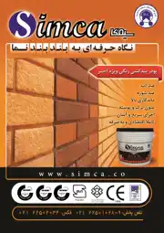 عکس شماره 1436 %D9%BE%D9%88%D8%AF%D8%B1-%D8%A8%D9%86%D8%AF%DA%A9%D8%B4%DB%8C-%D8%A2%DA%AF%D9%87%DB%8C-%D8%AF%D8%B1-%D8%B4%D9%85%D8%A7%D8%B1%D9%87-300