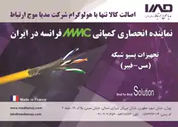 عکس شماره 14372 %D8%AA%D8%AC%D9%87%DB%8C%D8%B2%D8%A7%D8%AA-%D9%BE%D8%B3%DB%8C%D9%88-%D8%B4%D8%A8%DA%A9%D9%87-%D8%A2%DA%AF%D9%87%DB%8C-%D8%AF%D8%B1-%D8%B4%D9%85%D8%A7%D8%B1%D9%87-350