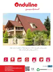 عکس شماره 14374 %D8%B3%D9%82%D9%81-%D9%87%D8%A7%DB%8C-%D8%B4%DB%8C%D8%A8%D8%AF%D8%A7%D8%B1-%D8%A2%DA%AF%D9%87%DB%8C-%D8%AF%D8%B1-%D8%B4%D9%85%D8%A7%D8%B1%D9%87-350