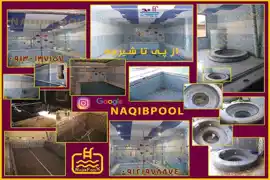 عکس شماره 14574 %D8%B3%D8%A7%D8%AE%D8%AA-%D8%A7%D8%B3%D8%AA%D8%AE%D8%B1-%D8%AF%D8%B1-%D9%84%D9%88%DB%8C%D8%B2%D8%A7%D9%86