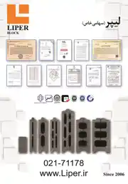 عکس شماره 14666 %D8%A8%D9%84%D9%88%DA%A9-%D8%B3%D8%A8%DA%A9-%D8%A2%DA%AF%D9%87%DB%8C-%D8%AF%D8%B1-%D8%B4%D9%85%D8%A7%D8%B1%D9%87-351