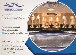 عکس شماره 14668 %D9%BE%D8%A7%D8%B1%DA%A9-%D8%A2%D8%A8%DB%8C-%D9%88-%D8%A7%D8%B3%D8%AA%D8%AE%D8%B1-%D8%A2%DA%AF%D9%87%DB%8C-%D8%AF%D8%B1-%D8%B4%D9%85%D8%A7%D8%B1%D9%87-351