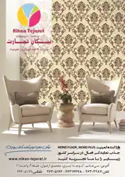 عکس شماره 14670 %D9%88%D8%A7%D8%B1%D8%AF-%DA%A9%D9%86%D9%86%D8%AF%D9%87-%D9%84%D9%85%DB%8C%D9%86%D8%AA-%D8%A2%DA%AF%D9%87%DB%8C-%D8%AF%D8%B1-%D8%B4%D9%85%D8%A7%D8%B1%D9%87-351