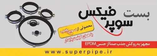 عکس شماره 14677 %D8%AA%D9%88%D9%84%DB%8C%D8%AF-%DA%A9%D9%86%D9%86%D8%AF%D9%87-%D9%84%D9%88%D9%84%D9%87-%D9%88-%D8%A7%D8%AA%D8%B5%D8%A7%D9%84%D8%A7%D8%AA-%D8%A2%DA%AF%D9%87%DB%8C-%D8%AF%D8%B1-%D8%B4%D9%85%D8%A7%D8%B1%D9%87-351