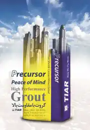 عکس شماره 14707 %D8%A8%D9%86%D8%AF%DA%A9%D8%B4%DB%8C-%D8%A2%D8%AC%D8%B1-%D9%88-%D8%B3%D9%86%DA%AF-%D9%85%D8%AD%D9%88%D8%B7%D9%87-%D8%A2%DA%AF%D9%87%DB%8C-%D8%AF%D8%B1-%D8%B4%D9%85%D8%A7%D8%B1%D9%87-351