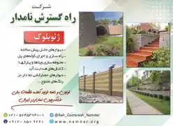 عکس شماره 14711 %D8%A7%D9%88%D9%84%DB%8C%D9%86-%D9%88-%D8%AA%D9%86%D9%87%D8%A7-%D8%AA%D9%88%D9%84%DB%8C%D8%AF-%DA%A9%D9%86%D9%86%D8%AF%D9%87-%D9%82%D8%B7%D8%B9%D8%A7%D8%AA-%D8%A8%D8%AA%D9%86%DB%8C-%D8%AE%D8%B4%DA%A9%D9%87-%DA%86%DB%8C%D9%86-%D9%86%D9%85%D8%A7%D8%AF%D8%A7%D8%B1-%D8%AF%D8%B1-%D8%A7%DB%8C%D8%B1%D8%A7%D9%86-%D8%A2%DA%AF%D9%87%DB%8C-%D8%AF%D8%B1-%D8%B4%D9%85%D8%A7%D8%B1%D9%87-351