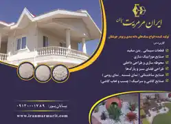 عکس شماره 14729 %D9%BE%D9%88%D8%AF%D8%B1-%D8%B3%D9%86%DA%AF-%D8%A2%DA%AF%D9%87%DB%8C-%D8%AF%D8%B1-%D8%B4%D9%85%D8%A7%D8%B1%D9%87-351