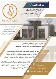 عکس شماره 14735 %D9%BE%D8%A7%DB%8C%D9%84%D9%88%D9%86-%D8%A2%D8%B1%D8%A7-%D8%A2%DA%AF%D9%87%DB%8C-%D8%AF%D8%B1-%D8%B4%D9%85%D8%A7%D8%B1%D9%87-351