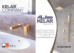 عکس شماره 14741 %D8%AA%D9%88%D9%84%DB%8C%D8%AF%DB%8C-%D8%B5%D9%86%D8%B9%D8%AA%DB%8C-%DA%A9%D9%84%D8%A7%D8%B1-%D9%BE%D9%88%DB%8C%D8%A7-%D8%A2%DA%AF%D9%87%DB%8C-%D8%AF%D8%B1-%D8%B4%D9%85%D8%A7%D8%B1%D9%87-351