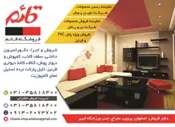 عکس شماره 14745 %D8%AA%D8%B2%D8%A6%DB%8C%D9%86%D8%A7%D8%AA-%D8%AF%D8%A7%D8%AE%D9%84%DB%8C-%D8%A2%DA%AF%D9%87%DB%8C-%D8%AF%D8%B1-%D8%B4%D9%85%D8%A7%D8%B1%D9%87-351