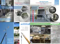 عکس شماره 14758 %D9%85%D8%A8%D9%84%D9%85%D8%A7%D9%86-%D8%A7%D8%AF%D8%A7%D8%B1%DB%8C-%D9%88-%D8%B4%D9%87%D8%B1%DB%8C-%D8%A2%DA%AF%D9%87%DB%8C-%D8%AF%D8%B1-%D8%B4%D9%85%D8%A7%D8%B1%D9%87-351