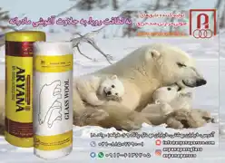 عکس شماره 14774 %D8%B9%D8%A7%DB%8C%D9%82-%D8%A2%DA%AF%D9%87%DB%8C-%D8%AF%D8%B1-%D8%B4%D9%85%D8%A7%D8%B1%D9%87-351