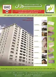 عکس شماره 1486 %D8%B3%D9%85%D9%86%D8%AA-%D8%A8%D8%B1%D8%AF-%D8%A2%DA%AF%D9%87%DB%8C-%D8%AF%D8%B1-%D8%B4%D9%85%D8%A7%D8%B1%D9%87-314