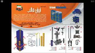 عکس شماره 14929 %D9%85%D8%AD%D8%B5%D9%88%D9%84%D8%A7%D8%AA1