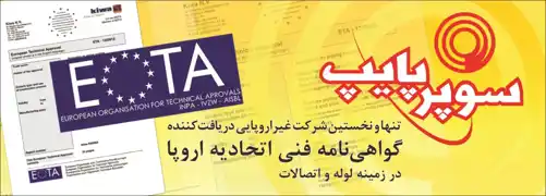 عکس شماره 14957 %D8%B3%D9%88%D9%BE%D8%B1-%D9%BE%D8%A7%DB%8C%D9%BE-%D8%A2%DA%AF%D9%87%DB%8C-%D8%AF%D8%B1-%D8%B4%D9%85%D8%A7%D8%B1%D9%87-352