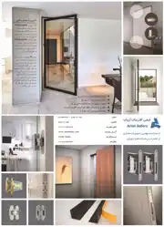 عکس شماره 14989 %D8%AA%D9%88%D9%84%DB%8C%D8%AF-%DA%A9%D9%86%D9%86%D8%AF%D9%87-%D9%84%D9%88%D9%84%D8%A7%DB%8C-%D9%85%D8%AD%D9%88%D8%B1%DB%8C-%D8%A2%DA%AF%D9%87%DB%8C-%D8%AF%D8%B1-%D8%B4%D9%85%D8%A7%D8%B1%D9%87-352