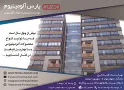 عکس شماره 14990 %D8%AF%D8%B1%D8%A8-%D9%88-%D9%BE%D9%86%D8%AC%D8%B1%D9%87-%D8%A2%DA%AF%D9%87%DB%8C-%D8%AF%D8%B1-%D8%B4%D9%85%D8%A7%D8%B1%D9%87-352