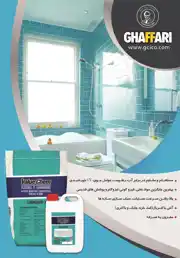 عکس شماره 1509 %DA%86%D8%B3%D8%A8-%D8%A2%DA%AF%D9%87%DB%8C-%D8%AF%D8%B1-%D8%B4%D9%85%D8%A7%D8%B1%D9%87-298