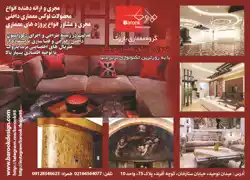 عکس شماره 1510 %D8%AA%D8%AD%D9%88%D9%84-%D9%88-%D8%AE%D9%84%D9%82-%D9%81%D8%B6%D8%A7%DB%8C-%D8%AC%D8%AF%DB%8C%D8%AF-%D8%A8%D8%A7-%D8%A8%D9%87-%D8%B1%D9%88%D8%B2-%D8%AA%D8%B1%DB%8C%D9%86-%D8%AA%DA%A9%D9%86%D9%88%D9%84%D9%88%DA%98%DB%8C-%D8%A8%D8%B1%D8%AA%D8%B1-%D8%AF%D9%86%DB%8C%D8%A7-%D8%A2%DA%AF%D9%87%DB%8C-%D8%AF%D8%B1-%D8%B4%D9%85%D8%A7%D8%B1%D9%87-298