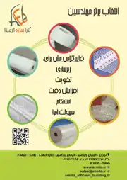 عکس شماره 1513 %D9%86%DA%AF%D8%B1%D8%A7%D9%86-%D8%AA%D8%B1%DA%A9-%D9%87%D8%A7%DB%8C-%D8%B3%D8%A7%D8%AE%D8%AA%D9%85%D8%A7%D9%86-%D9%87%D8%B3%D8%AA%DB%8C%D8%AF-%D8%A2%DA%AF%D9%87%DB%8C-%D8%AF%D8%B1-%D8%B4%D9%85%D8%A7%D8%B1%D9%87-318