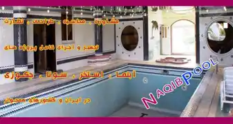 عکس شماره 15130 %D8%B3%D8%A7%D8%AE%D8%AA-%D8%A7%D8%B3%D8%AA%D8%AE%D8%B1-%D8%AF%D8%B1-%D8%AC%D8%B1%D8%AF%D9%86