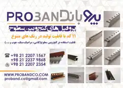 عکس شماره 1518 %D9%BE%D8%B1%D9%88%D9%81%DB%8C%D9%84-%D8%A2%DA%AF%D9%87%DB%8C-%D8%AF%D8%B1-%D8%B4%D9%85%D8%A7%D8%B1%D9%87-306