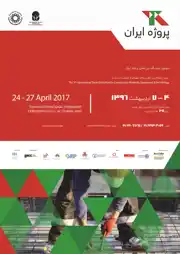 عکس شماره 1520 %D9%BE%D8%B1%D9%88%DA%98%D9%87-%D8%A7%DB%8C%D8%B1%D8%A7%D9%86-%D8%A2%DA%AF%D9%87%DB%8C-%D8%AF%D8%B1-%D8%B4%D9%85%D8%A7%D8%B1%D9%87-298