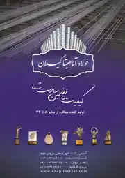 عکس شماره 15269 %D8%AA%D9%88%D9%84%DB%8C%D8%AF-%DA%A9%D9%86%D9%86%D8%AF%D9%87-%D8%A7%D9%86%D9%88%D8%A7%D8%B9-%D9%85%DB%8C%D9%84%DA%AF%D8%B1%D8%AF-%D9%84%D9%88%DA%AF%D9%88