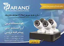 عکس شماره 15281 %D9%BE%D8%A7%D8%B1%D9%86%D8%AF-%D8%B3%DB%8C%D8%B3%D8%AA%D9%85-%D8%A2%DA%AF%D9%87%DB%8C-%D8%AF%D8%B1-%D8%B4%D9%85%D8%A7%D8%B1%D9%87-353